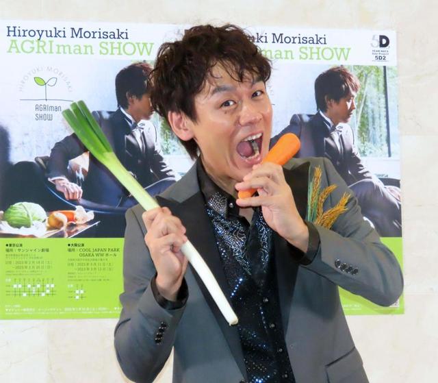 スープカレー実演も「TEAM NACS」森崎博之、ソロで農業＆演劇