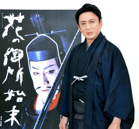 　取材会を行った松本幸四郎