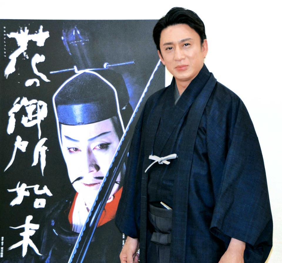 　取材会を行った松本幸四郎