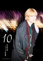 　「山中柔太朗ファースト写真集　１０ｔｈ」より©ＳＴＡＲＤＵＳＴ　ＰＲＯＭＯＴＩＯＮ　Ｉｎｃ．、©ＳＨＵＦＵ　ＴＯ　ＳＥＩＫＡＴＳＵ　ＳＨＡ