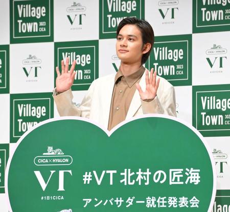 　「ＶＴ　ＣＯＳＭＥＴＩＣＳ」アンバサダー就任発表会に登場した北村匠海＝東京・ＷＩＴＨ　ＨＡＲＡＪＵＫＵ　ＨＡＬＬ（撮影・伊藤笙子）