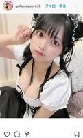 　あさかのインスタグラム＠ｇｏｈａｎｄｅｓｕｙｏ３６より