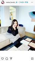 　黒木メイサのインスタグラム＠ｍｅｉｓａ＿ｋｕｒｏｋｉ＿から