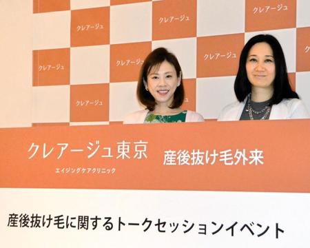 　クレアージュ東京エイジングケアクリニック「産後抜け毛に関するトークセッションイベント」に登場した、高橋真麻（左）と浜中聡子総院長＝クレアージュ東京エイジングケアクリニック
