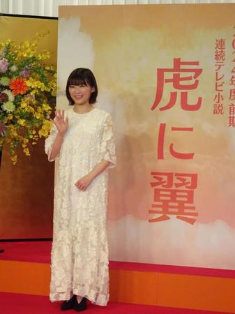 会見に出席した伊藤沙莉＝東京・渋谷区のＮＨＫ