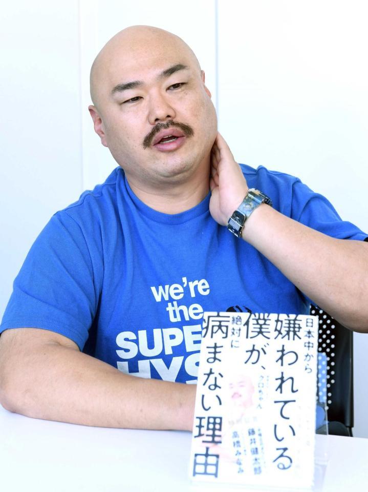 　恋人の話をするクロちゃん（撮影・園田高夫）