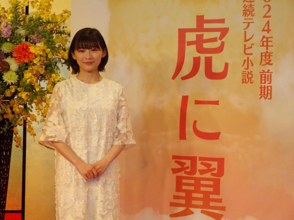 会見に出席した伊藤沙莉＝東京・渋谷区のＮＨＫ