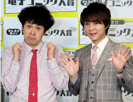 　流れ星☆・ちゅうえい（左）とたきうえ