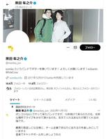 　黒田隼之介さんのツイッター＠ｍａｃｋｅｙ＿ｊｕｎから