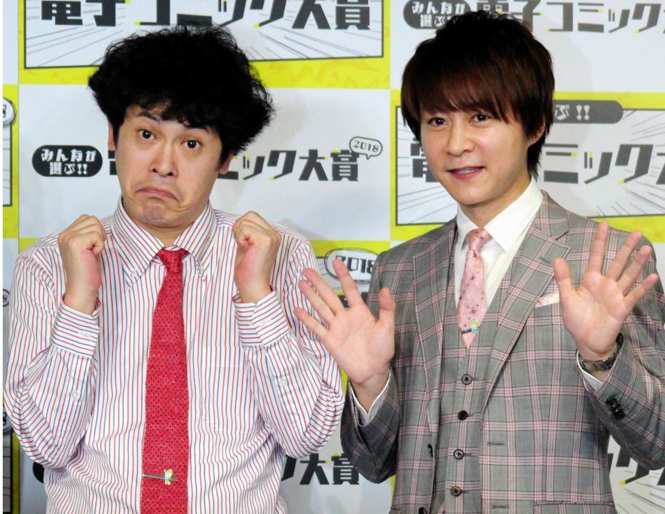 　流れ星☆・ちゅうえい（左）とたきうえ