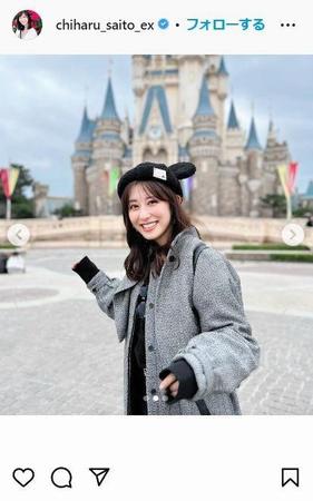 斎藤ちはるアナウンサーのインスタグラム＠ｃｈｉｈａｒｕ＿ｓａｉｔｏ＿ｅｘから 
