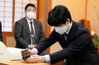 　前日検分を行った藤井聡太王将＝日本将棋連盟提供