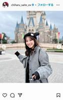 斎藤ちはるアナウンサーのインスタグラム＠ｃｈｉｈａｒｕ＿ｓａｉｔｏ＿ｅｘから 