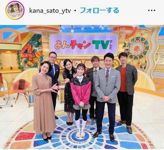 　佐藤佳奈アナのインスタグラム＠ｋａｎａ＿ｓａｔｏ＿ｙｔｖより