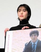 　舞台あいさつした唐田えりか＝東京・渋谷シネクイント