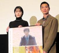 　舞台あいさつした唐田えりか（左）と奥野瑛太＝東京・渋谷シネクイント