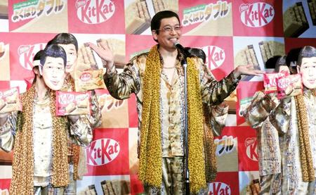 　ピコ面ダンサーズとともに登場したピコ太郎