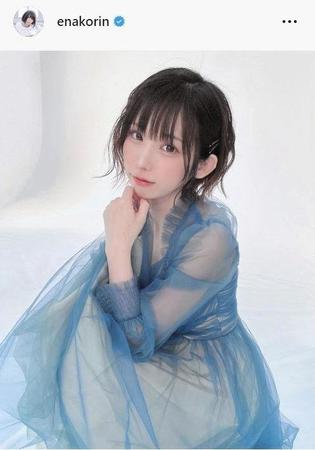 えなこのインスタグラム＠ｅｎａｋｏｒｉｎから