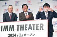 　東京ドーム・北原義一会長（右）のマスクに突っ込む明石家さんま。左は吉本興業・岡本昭彦社長（撮影・出月俊成）