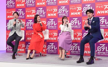 　会見に登場した（左から）ＮＨＫ・青井実アナ、桑子真帆アナ、日テレ・岩田絵里奈アナ、藤井貴彦アナ（撮影・佐々木彰尚）