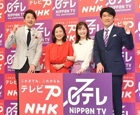 　会見に出席した（左から）ＮＨＫ・青井実アナ、桑子真帆アナ、日テレ・岩田絵里奈アナ、藤井貴彦アナ（撮影・佐々木彰尚）