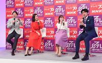 　会見に登場した（左から）ＮＨＫ・青井実アナ、桑子真帆アナ、日テレ・岩田絵里奈アナ、藤井貴彦アナ（撮影・佐々木彰尚）