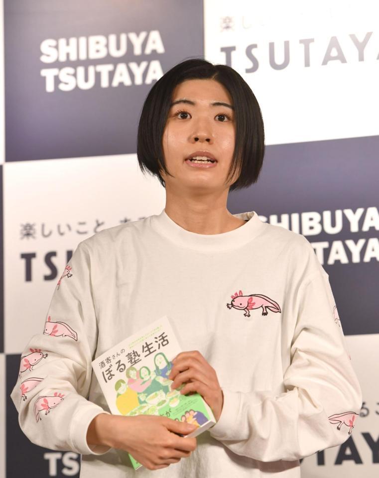 　「酒寄さんのぼる塾生活」出版記念トークイベント＆サイン会に登場した酒寄希望（撮影・佐々木彰尚）