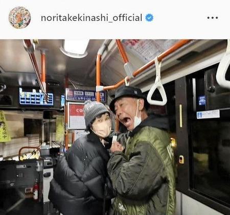 　木梨憲武のインスタグラム＠ｎｏｒｉｔａｋｅｋｉｎａｓｈｉ＿ｏｆｆｉｃｉａｌから