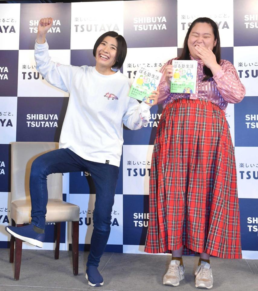 　出版の喜びを表す酒寄希望（左）に爆笑する田辺智加
