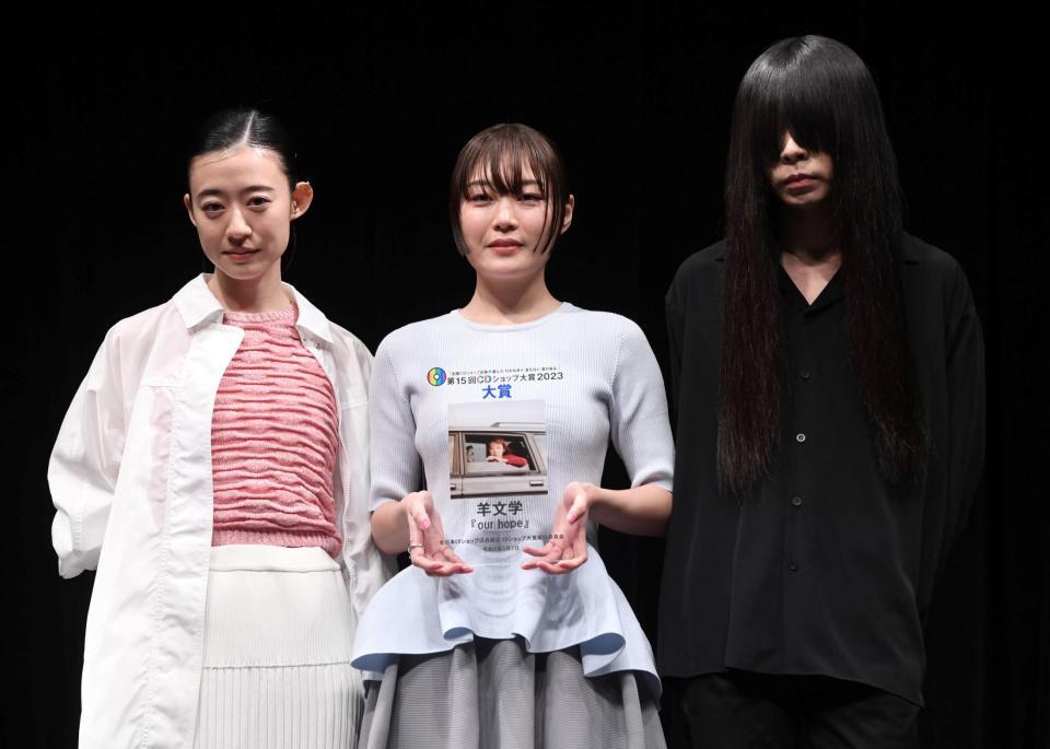 　新人部門の大賞を受賞した羊文学（左から）塩塚モエカ、河西ゆりか、フクダヒロア＝東京・渋谷ストリームホール（撮影・棚橋慶太）