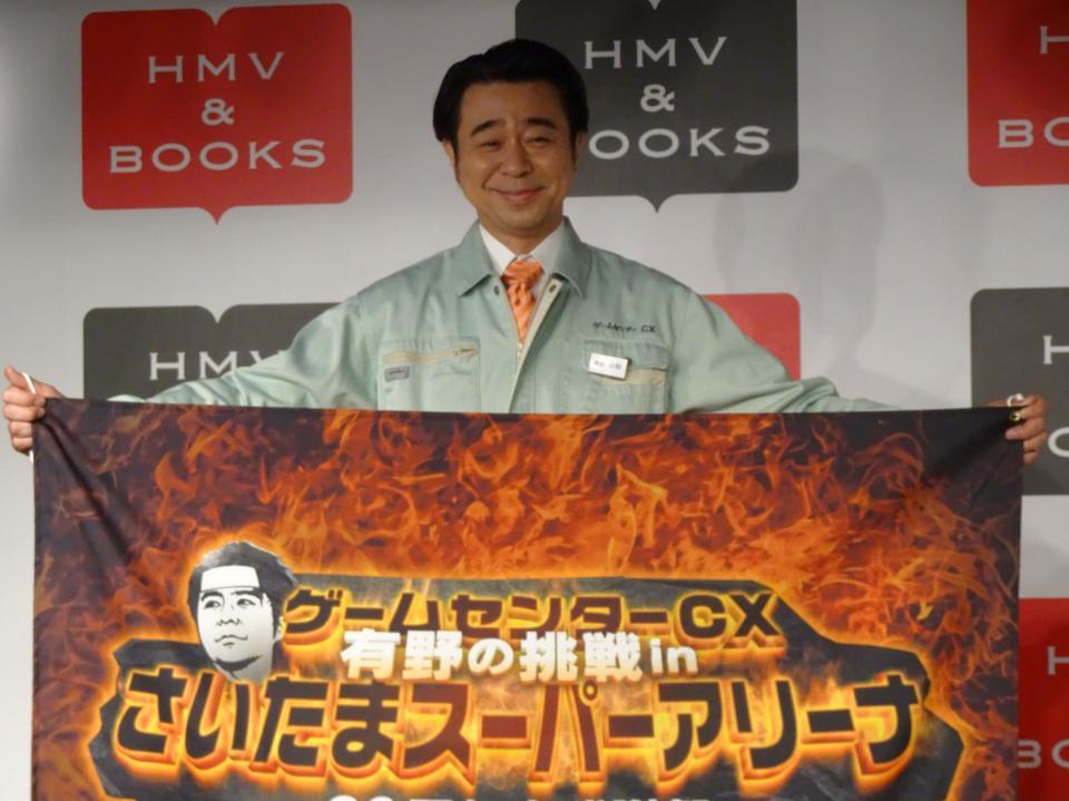 　会見に出席した有野晋哉