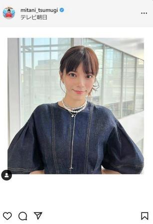　三谷紬アナウンサーのインスタグラム＠ｍｉｔａｎｉ＿ｔｓｕｍｕｇｉ