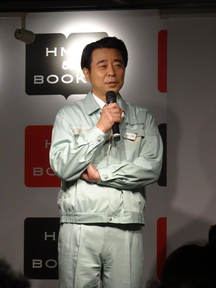 　会見に出席した有野晋哉