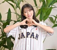 　アイドル代表として侍ジャパンを全力応援するモーニング娘。’２３・牧野真莉愛（撮影・伊藤笙子）