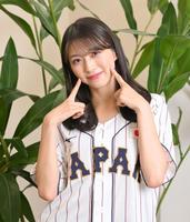 　アイドル代表として侍ジャパンを全力応援するモーニング娘。’２３・牧野真莉愛（撮影・伊藤笙子）