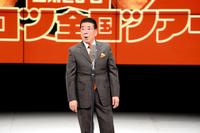 　全国ツアーの千秋楽に出演した西川きよし