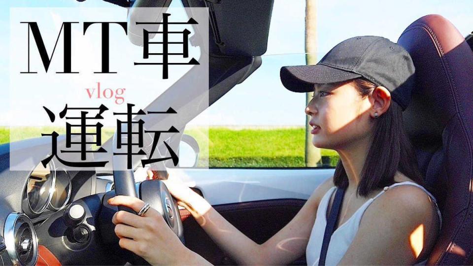 　古畑星夏ＹｏｕＴｕｂｅ動画のサムネイル