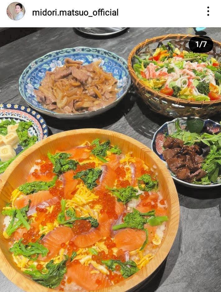 松尾翠のインスタグラム＠ｍｉｄｏｒｉ．ｍａｔｓｕｏ＿ｏｆｆｉｃｉａｌより