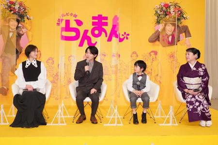 　連続テレビ小説「らんまん」に出演する（左から）広末涼子、神木隆之介、森優理斗、松坂慶子＝ＮＨＫ放送センター