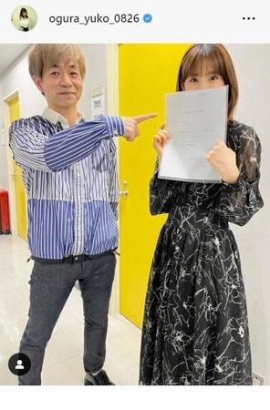 　小倉優子のインスタグラム＠ｏｇｕｒａ＿ｙｕｋｏ＿０８２６から