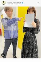 　小倉優子のインスタグラム＠ｏｇｕｒａ＿ｙｕｋｏ＿０８２６から