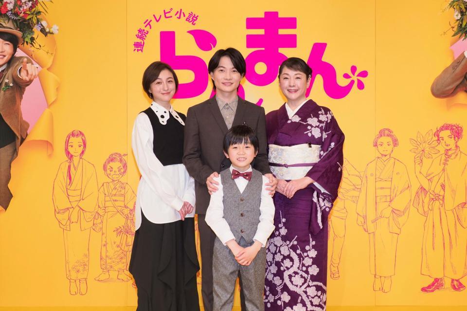 　連続テレビ小説「らんまん」に出演する（左から）広末涼子、神木隆之介、森優理斗、松坂慶子＝ＮＨＫ放送センター