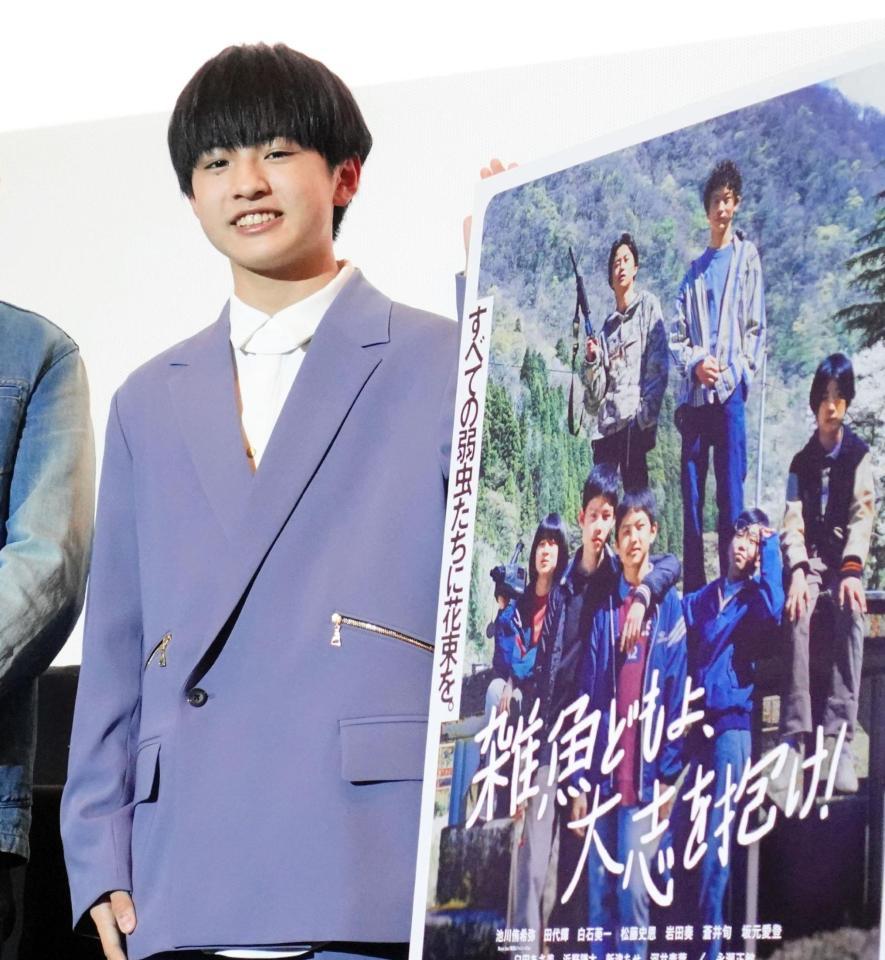 池川侑希弥 キーホルダー ネームタグ おいでよミナミ笑店街 春松竹 