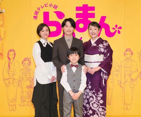 　ＮＨＫ連続テレビ小説「らんまん」に出演する（左から）広末涼子、神木隆之介、森優理斗、松坂慶子