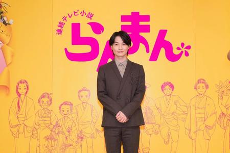 　連続テレビ小説「らんまん」に出演する神木隆之介＝ＮＨＫ放送センター