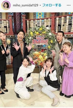 　隅田美保インスタグラム＠ｍｉｈｏ＿ｓｕｍｉｄａ１１２９から  