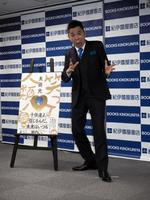 　取材会を行った爆笑問題の太田光＝都内