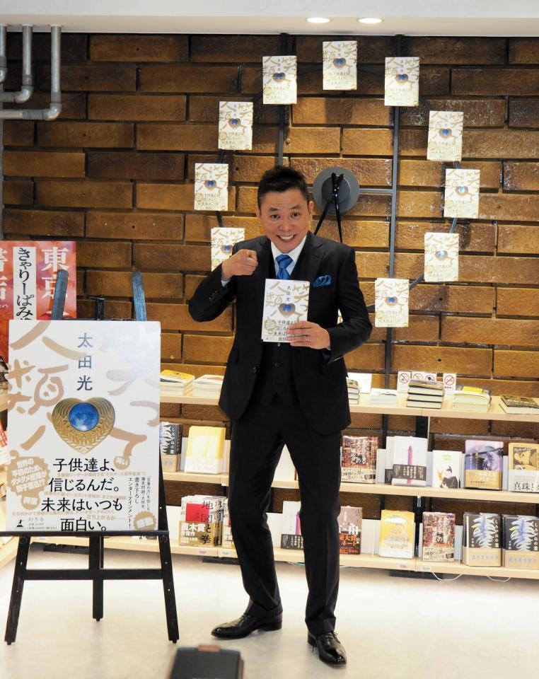 　取材会を行った爆笑問題の太田光＝都内
