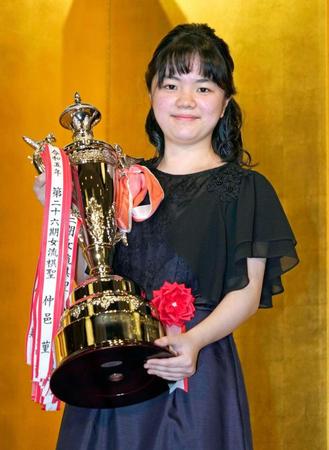 　トロフィーを手にする仲邑菫女流棋聖