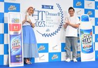 　「オキシクリーンＢｅｓｔ白Ｔ　Ｄｒｅｓｓｅｒ賞２０２３」授賞式に登場したＳＨＥＬＬＹ（左）と杉谷拳士氏＝東京・恵比寿のデ・ガーデン・ホール（撮影・伊藤笙子）